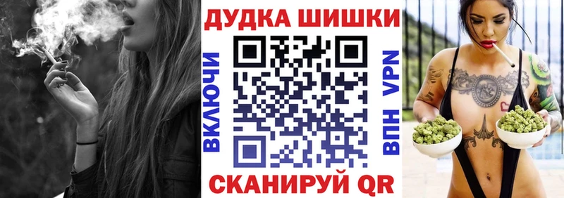 Купить закладку Павлово КЕТАМИН  Конопля  Кокаин  Амфетамин 