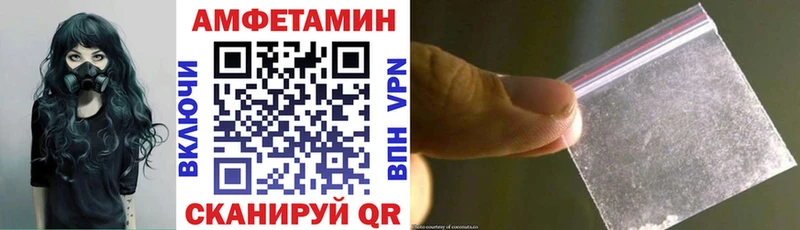 АМФЕТАМИН 97%  Павлово 