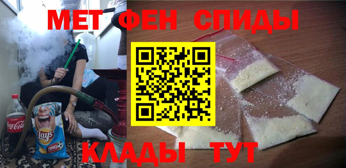 МАРИХУАНА  ГАШ  Продажа наркотиков  СОЛЬ CK  Павлово  МЕТ  Вход с VPN  Меф 