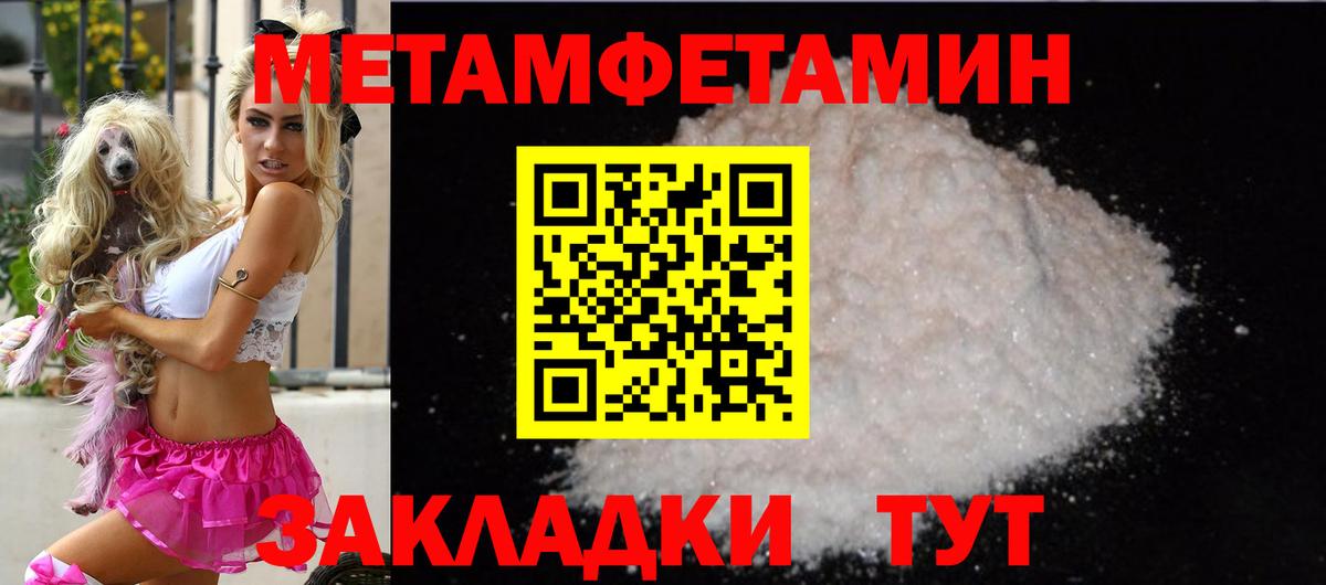 АМФ  Вход с VPN  Павлово  Amphetamine Розовый 