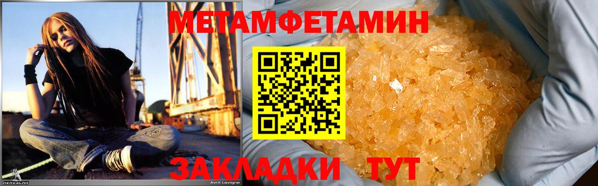 Амфетамин VHQ Павлово