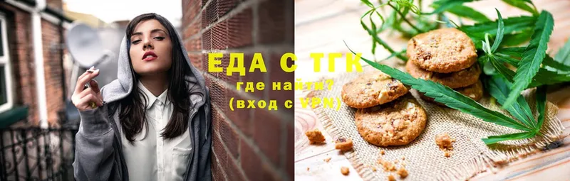 ОМГ ОМГ рабочий сайт  это Telegram  Cannafood марихуана  Павлово 