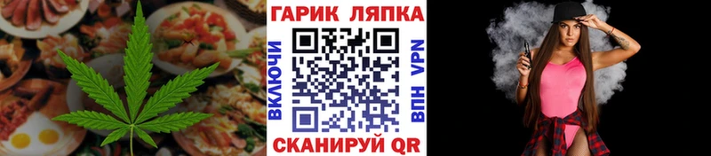 Печенье с ТГК конопля  Павлово 