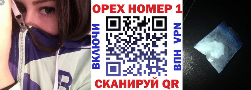 Кокаин VHQ  Павлово 