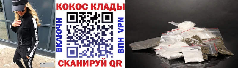 Cocaine 98% Павлово