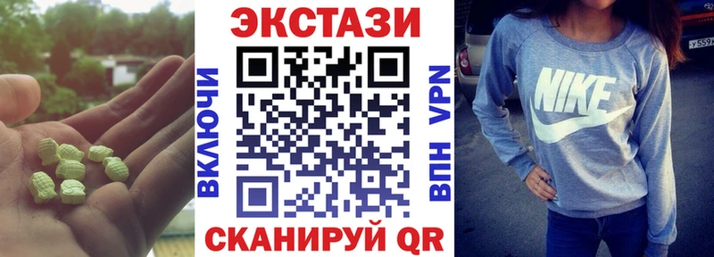 купить наркотик  Павлово  ЭКСТАЗИ 99% 