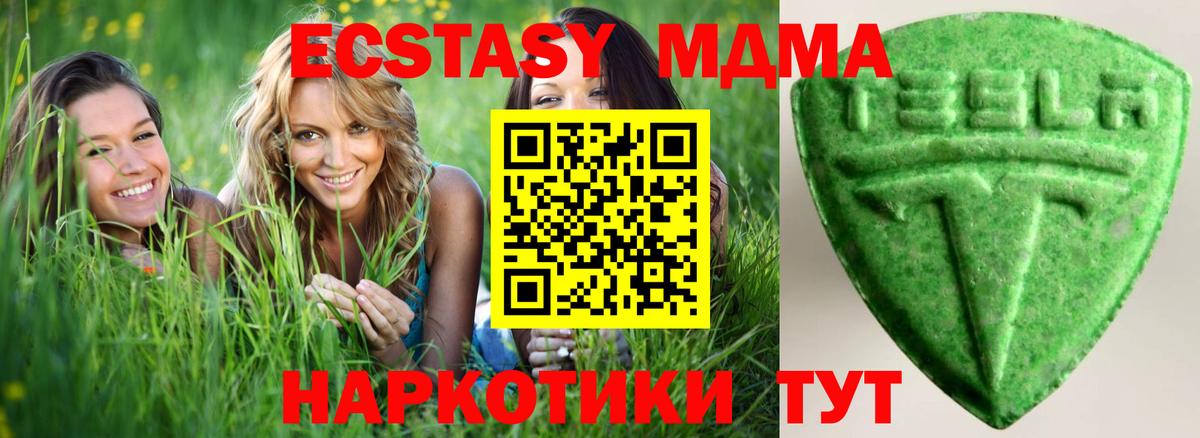 АМФЕТАМИН Павлово