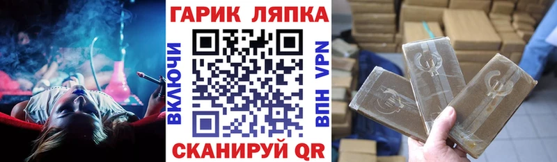 мориарти Telegram  Павлово  ГАШ Изолятор 