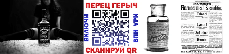 Героин Афган  Павлово 