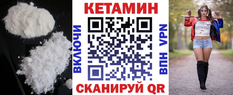 дарнет шоп  OMG ТОР  Кетамин ketamine  Павлово 