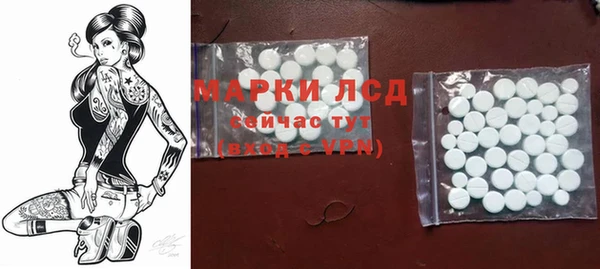 спайс Братск