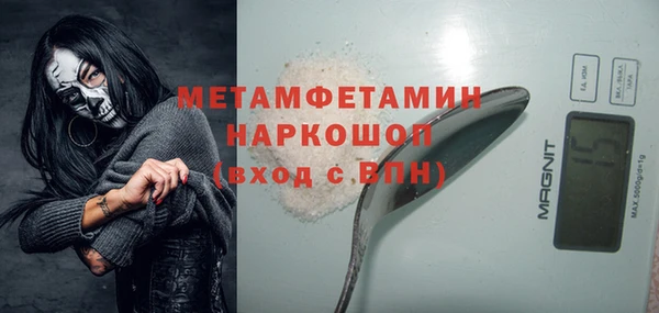 ALPHA-PVP Медногорск