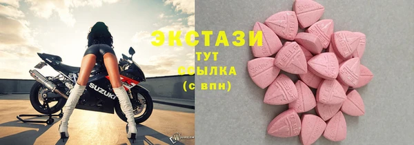молекула духа Майский