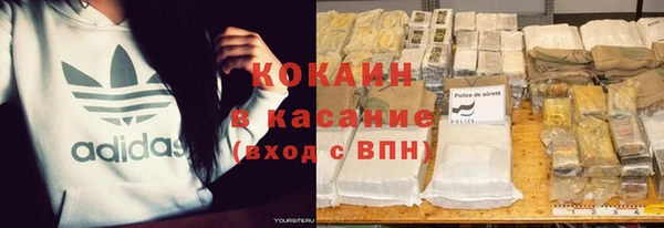 ALPHA-PVP Медногорск