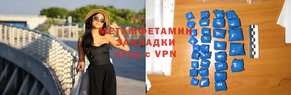 соль курить ск Медвежьегорск