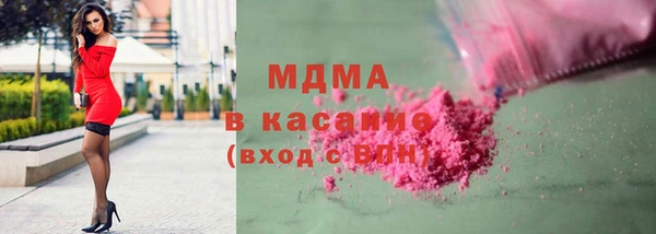 ALPHA-PVP Медногорск