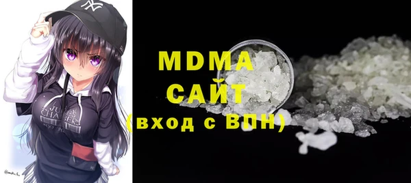 гашишное масло Магас