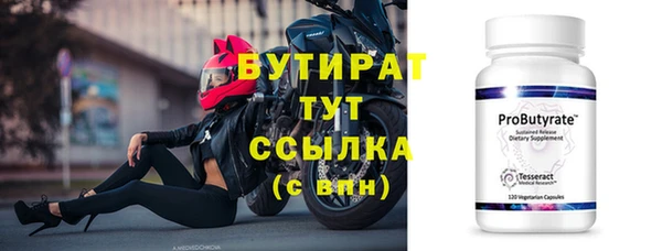 сатива Мегион