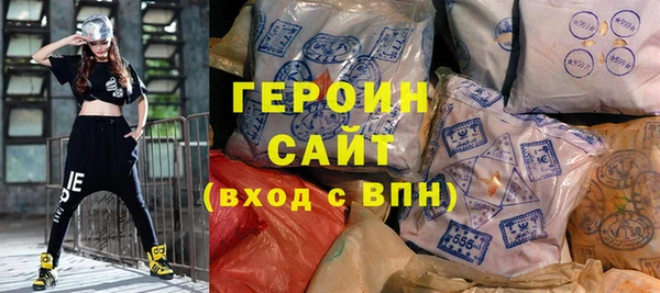 ALPHA-PVP Медногорск