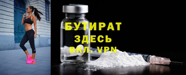 соль курить ск Медвежьегорск
