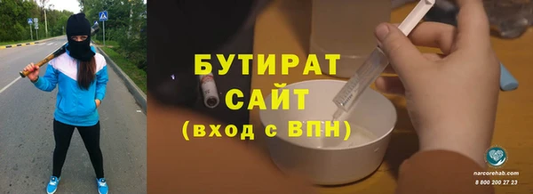 соль курить ск Медвежьегорск