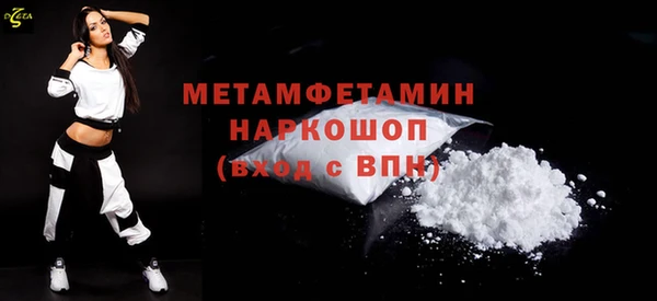сатива Мегион