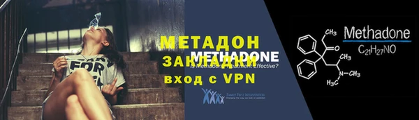 ALPHA-PVP Медногорск