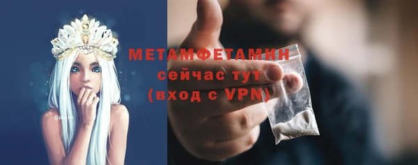 соль курить ск Медвежьегорск
