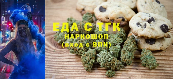 ALPHA-PVP Медногорск