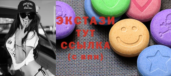 трава Великий Новгород