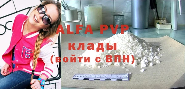 соль курить ск Медвежьегорск