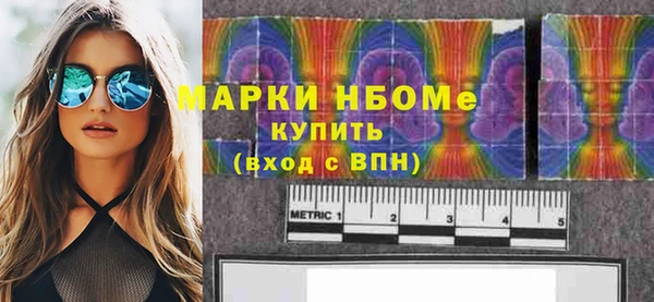 соль курить ск Медвежьегорск