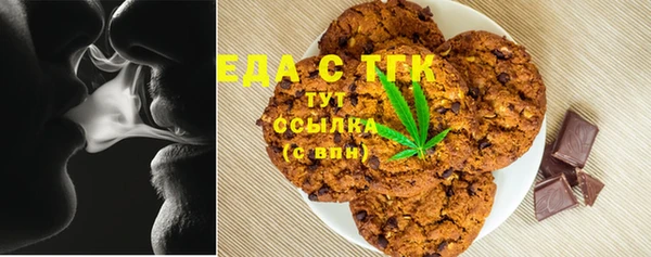 ALPHA-PVP Медногорск