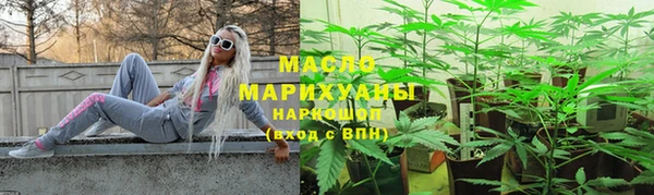 ALPHA-PVP Медногорск