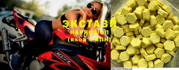 сатива Мегион