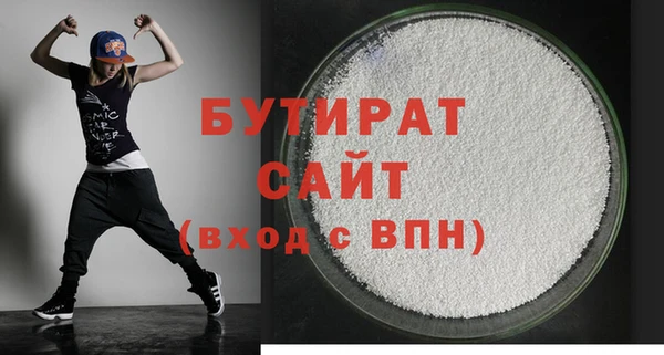 сатива Мегион
