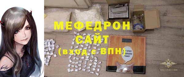 ALPHA-PVP Медногорск