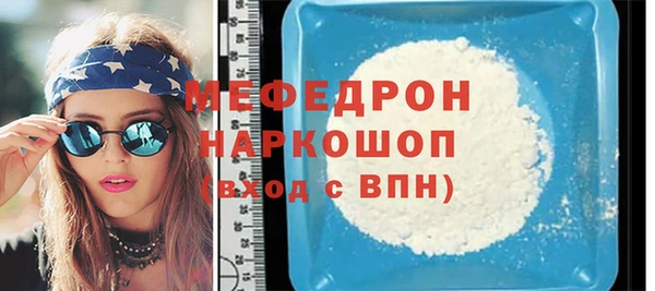 молекула духа Ельня