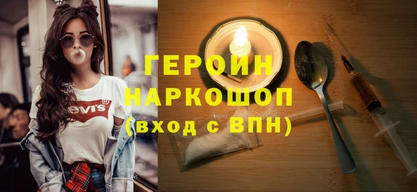 сатива Мегион