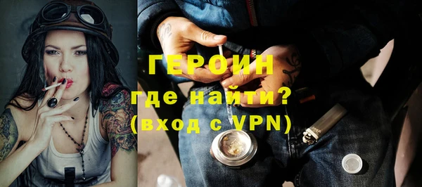 молекула духа Майский