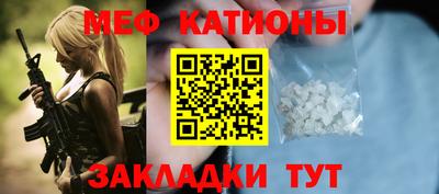 индика Абакан