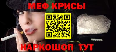 ALPHA-PVP Абинск