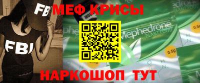 ALPHA-PVP Абинск