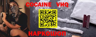 индика Абакан