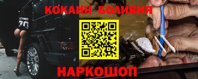 ALPHA-PVP Абинск