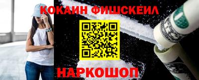 индика Абакан
