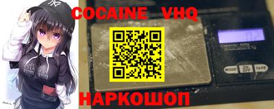 индика Абакан