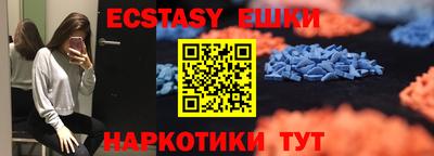 индика Абакан