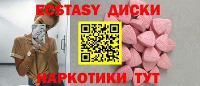 индика Абакан