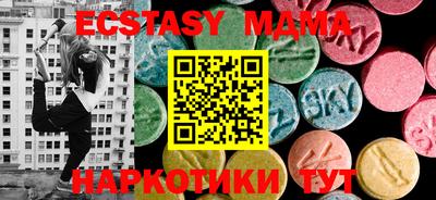 ALPHA-PVP Абинск